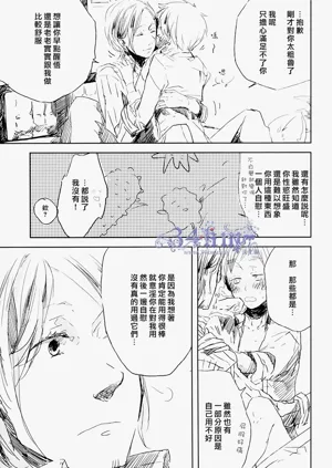 第25頁圖