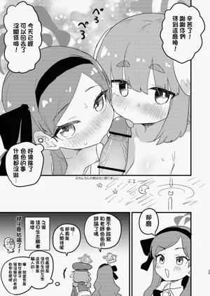 第24頁圖