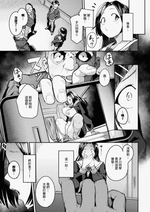 第9頁圖