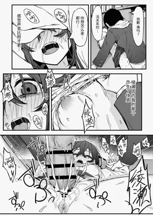 第19页图