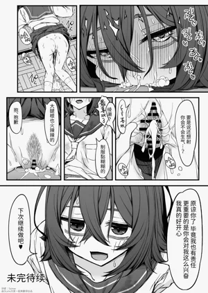 第30页图