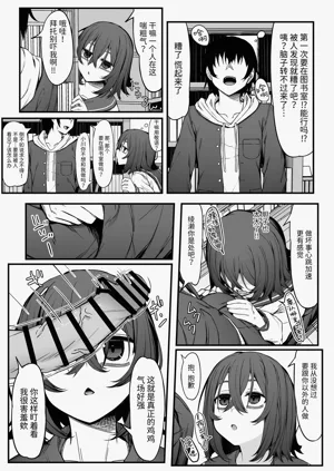 第9页图