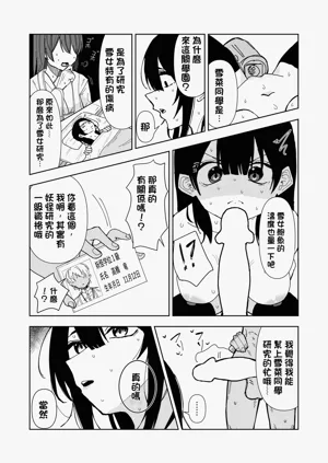第11页图