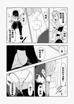第24页图