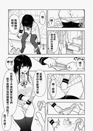 第27页图