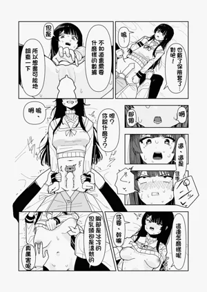 第29页图