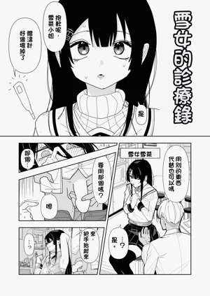 第3页图