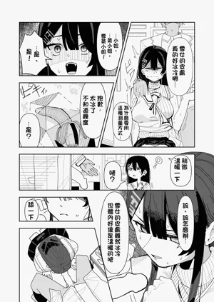 第4页图