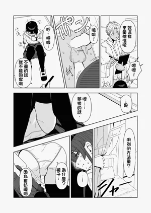 第6页图