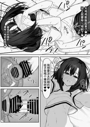 第26页图