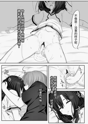 第29页图