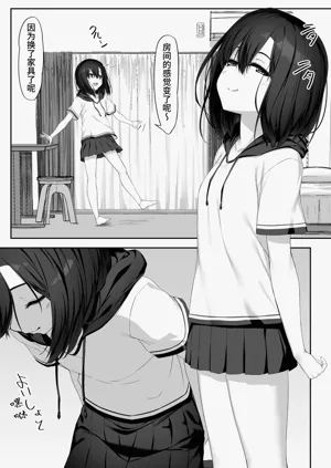 第3页图