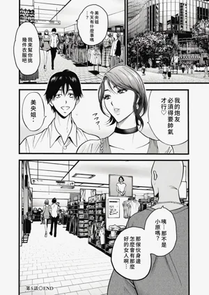第106頁圖
