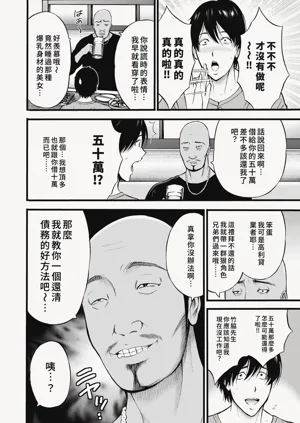 第110頁圖