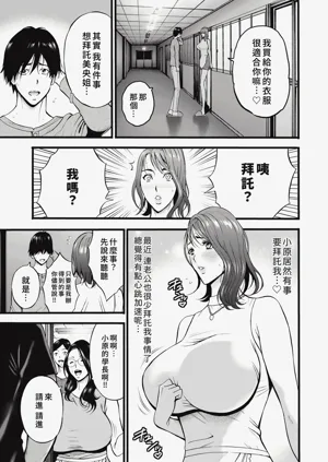 第113頁圖