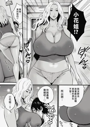 第139頁圖