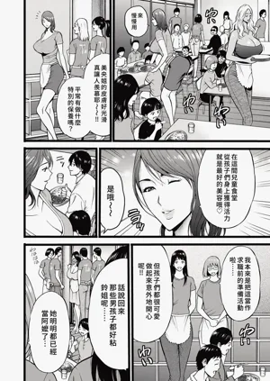 第172頁圖