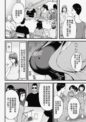 第32頁圖