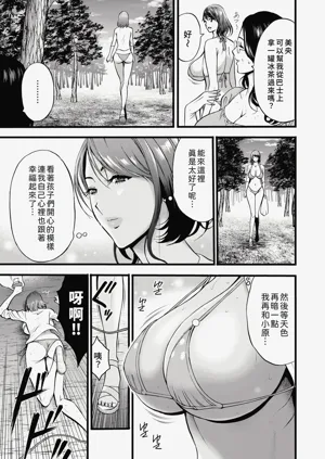 第73頁圖