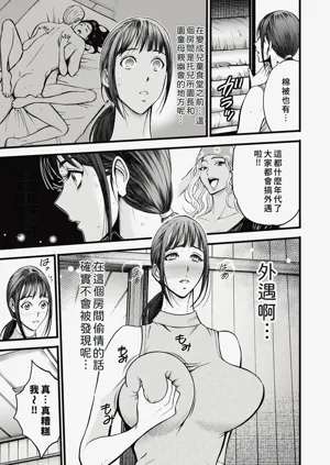 第93頁圖