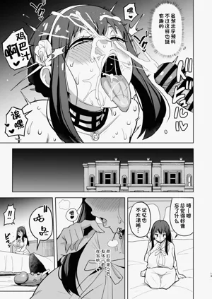 第13页图