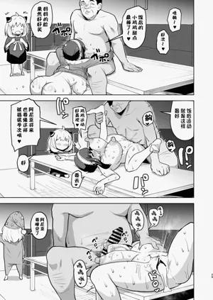 第29页图
