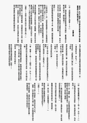 第42页图