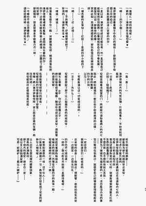 第43页图