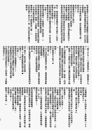 第46页图