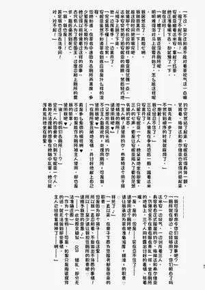 第47页图