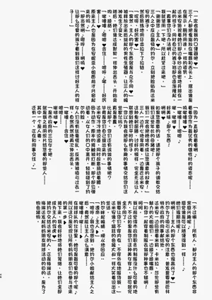 第48页图