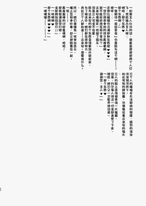第50页图