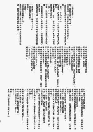 第52页图