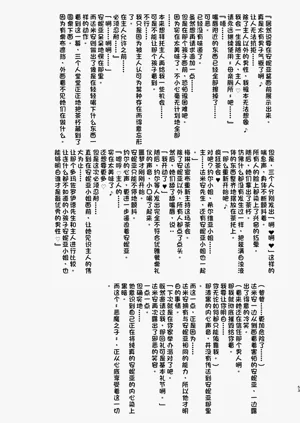 第53页图