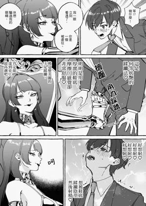 第16页图