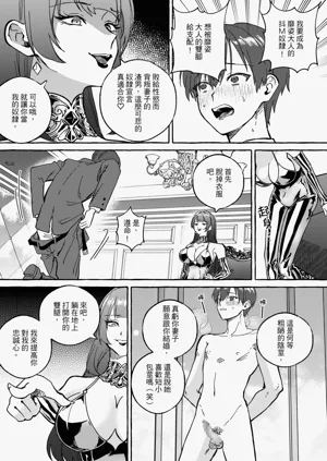 第18页图