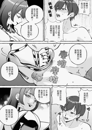 第20页图