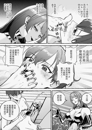 第23页图