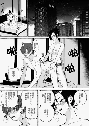 第3页图