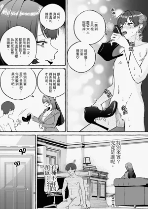 第30页图