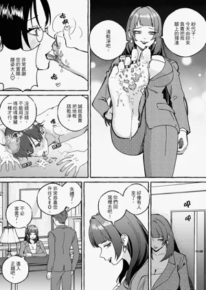 第45页图