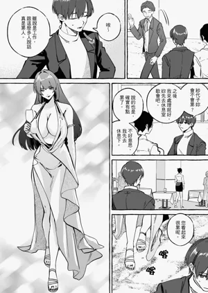 第6页图