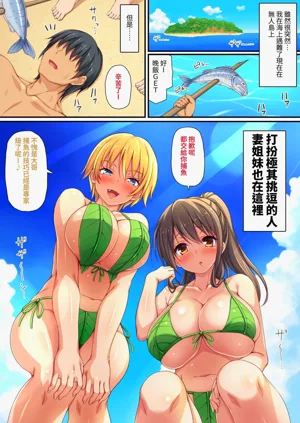 第2页图