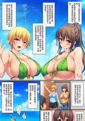 第3页图