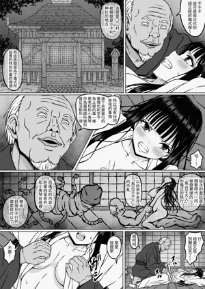 第17页图