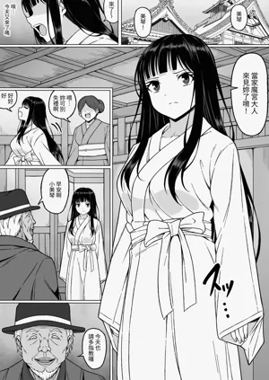 第4页图