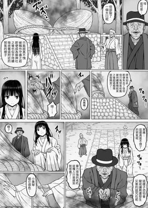 第7页图
