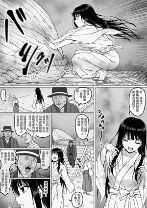 第8页图