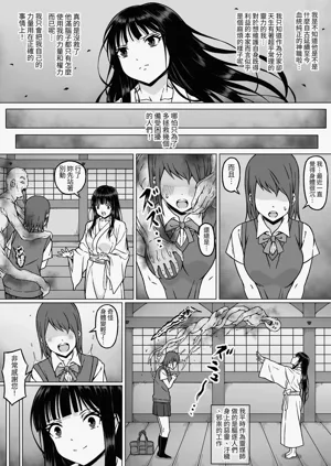 第9页图