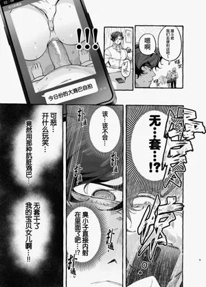 第10页图